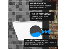 Унитаз подвесной с инсталляцией Saniteco KW-9004W + TECE Kit 9400413