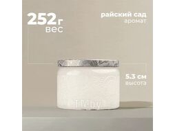 Свеча Sundays Home Райский сад / YS530-42/3 (7x5.3см)
