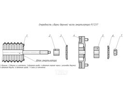 Амортизатор "Арктика" передний Toyota Hilux 2005-2014 штатный и лифт 0 45 мм Риф PLT237