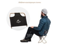 Кресло туристическое Yamami L03, складное, бежевое Naturehike NH18M001-Z-KH