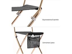 Кресло туристическое Yamami L03, складное, бежевое Naturehike NH18M001-Z-KH