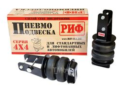 Пневмоподвеска для Toyota Hilux 2015+ на задний мост для стандартной подвески Риф ASK-REV-S