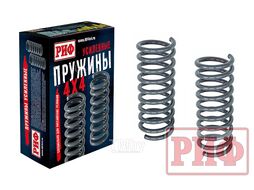 Пружины передние УАЗ Патриот +40 кг усиленные штатные Риф 060-750A