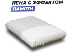 Ортопедическая подушка Фабрика сна Memory-1 M (60x40x12)