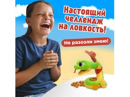 Настольная игра Лас Играс Kids Золото кобры / 9827411