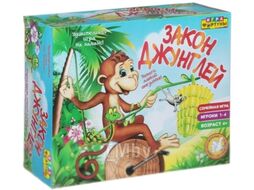 Настольная игра Фортуна Закон джунглей / Ф72417