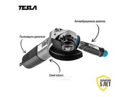 УШМ (болгарка) TESLA TAG950C 950Вт 11000об/мин 125мм в кейсе 623038