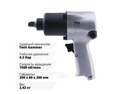 Пневмогайковерт ударный FUBAG IW680 1/2 "