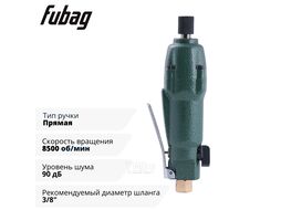 Пневмовинтоверт прямой FUBAG SL180