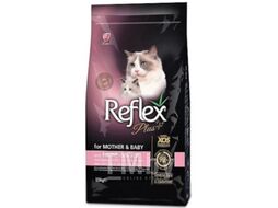 Сухой корм для кошек Reflex Plus Для кормящих кошек и котят с ягненком и рисом (15кг)