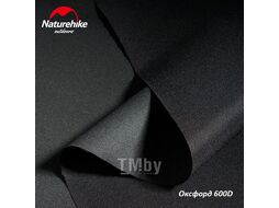 Кресло туристическое Yamami L03, складное, черное Naturehike NH18M001-Z-B