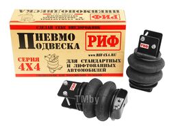 Пневмоподвеска для Mitsubishi L200 2005-2015 на задний мост для лифтованной подвески 50 мм Риф ASK-TRT-L