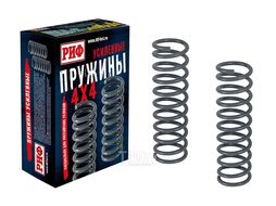 Пружины задние Chevrolet Niva +30 мм лифт без доп нагрузки Риф 03-045B