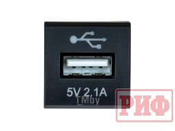 Розетка USB 2,1A для Toyota 22x22 Риф RIF22-4-1014300