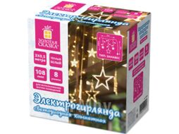 Светодиодная бахрома Золотая сказка Звезды / 591354 (3x0.5м, теплый белый)