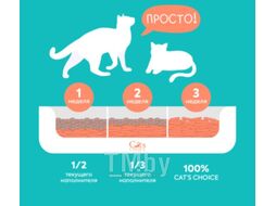 Наполнитель для туалета Cats choice Комкующийся растительный тофу Персик (6л/2.5кг)