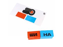 Настольная игра Bondibon Изучаем слоги и читаем Играй.Думай.Учись / ВВ5618
