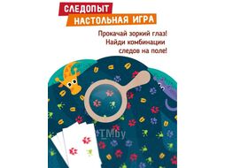 Настольная игра Mapacha Следопыт / 962288