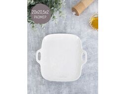 Набор сервировочных блюд Nouvelle Маршмеллоу / 0530322-Н2