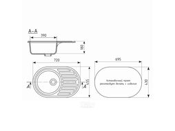 Мойка кухонная Mixline ML-GM16 551933 (антрацитовый)