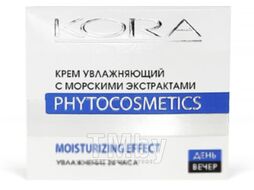 Крем для лица Kora Увлажняющий С морскими экстрактами (50мл)