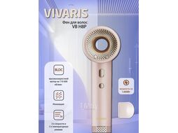 Фен VIVARIS VB H8P