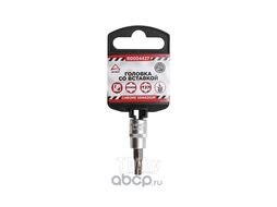 Головка 1/4 со вставкой TORX T27 L=38 Arnezi R0004427