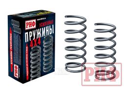Пружины передние Grand Vitara 2 JT 2005-2015, Escudo 3 2005-2017 лифт 40 мм, 0-50 кг Риф 09-030B