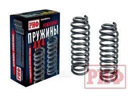 Пружины передние Nissan Patrol Y60/Y61 +100 кг лифт 150 мм Риф Y61-9206
