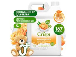 Кондиционер-ополаскиватель для стирки CRISPI концентрированный Уютное прикосновение 5кг GRASS 125953