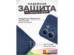 Бампер BINGO Silicone Case Redmi 15C 4G/POCO C85 4G Темно-синий