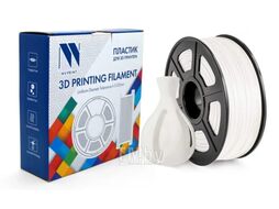 Пластик для 3D-печати NV Print NV-3D-ASA-WHITE (1.75мм, 1кг, белый)