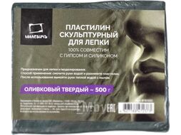 Пластилин скульптурный Малевичъ 810032 (500г, твердый, оливковый)