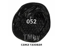 Масляная краска Brauberg Art Premiere / 191446 (46мл, сажа газовая)