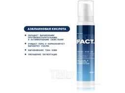 Крем для лица Art&Fact Azelaic Acid 15% противовоспалительный анти-акне (30мл)