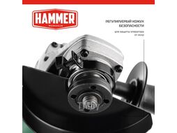 Углошлифмашина Hammer USM850D