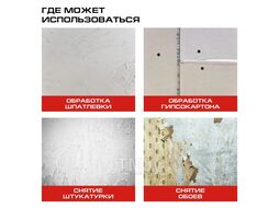 Шлифовальная машина для стен и потолков SWS 800-225LK Stavr 9030700394