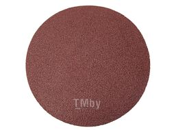 Шлифлист 125 мм, круг, P120, WATT 21.400.125.00-42P120