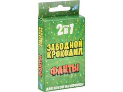 Игра детская настольная "2в1. Заводной крокодил. Фанты" DREAM MAKERS 2319C