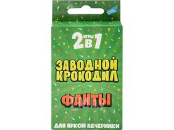 Игра детская настольная "2в1. Заводной крокодил. Фанты" DREAM MAKERS 2319C