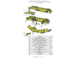 Бампер силовой передний для ГАЗ Соболь NN под штатные фары, стандарт Риф RIFGNN-11356