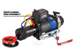 Лебёдка электрическая 12V 13500 lbs 6136 кг влагозащищенная, синтетический трос RUNVA EWB13500MAXSSR