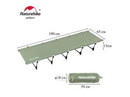 Раскладушка XJC05, 190х65х15 см, до150 кг, зеленая Naturehike NH20JJ001-DGR