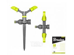 Дождеватель круговой двухрожковый LIME LINE Bradas LE-6101