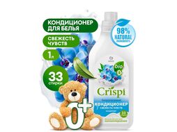 Кондиционер-ополаскиватель концентрированный CRISPI Свежесть чувств 1000 мл GRASS 125932