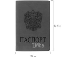 Обложка на паспорт Staff Герб / 237610 (светло- серый)