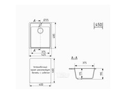 Мойка кухонная Mixline ML-GMU02 556714 (бежевый камень)