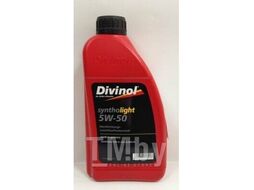 Масло моторное DIVINOL SYNTHOLIGHT 5W-50 1л ACEA A3/B4, API SN/CF, MB 229.3, VW 502 00/505 00, BMW Longlife 01 (-2019), Porsche A40 DIVINOL 49510-C069