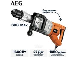 Отбойный молоток AEG PM 10 E
