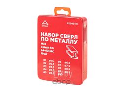 Набор сверл по металлу 19 шт. Cobalt 5% (d 1-10 мм ) Arnezi R5203119